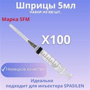 Шприц медицинский 5мл комплект 100 шт. SFM Luer Lock (3-х компонентный), одноразовый, стерильный, с надетой иглой 0,7 x 40 - 22G, для инъекций и уколов (блистер)