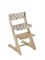 Комплект растущий стул и подушки Конёк Горбунёк Стандарт (Сандал, Капелька) - фото 35846