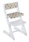 Комплект растущий стул и подушки Конёк Горбунёк Стандарт (Белый, Капелька) - фото 35847