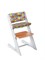 Комплект растущий стул и подушки Конёк Горбунёк Комфорт  (Бело-оранжевый, Арлекино лето) - фото 37940