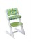 Комплект растущий стул и подушки Конёк Горбунёк Комфорт  (Бело-зеленый, Арлекино зима) - фото 39281
