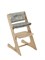 Комплект растущий стул и подушки Конёк Горбунёк Комфорт  (Сандал, Арабика) - фото 39475