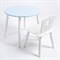 Комплект детский стол КРУГЛЫЙ и стул КОРОНА ROLTI Baby (голубая столешница/белое сиденье/белые ножки) - фото 39645