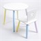 Комплект детский стол КРУГЛЫЙ и стул ЗВЕЗДА ROLTI Baby (белая столешница/белое сиденье/цветные ножки) - фото 39700