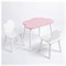 Комплект детский стол ОБЛАЧКО и два стула ОБЛАЧКО ROLTI Baby (розовая столешница/белое сиденье/белые ножки) - фото 39865