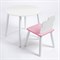 Комплект детский стол КРУГЛЫЙ и стул ОБЛАЧКО ROLTI Baby (белая столешница/розовый сиденье/белые ножки) - фото 39890